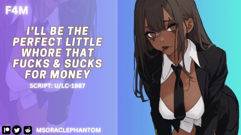 [F4M]資格のある仕事の候補者は彼女が売春婦だとは知らない[アナルクリームパイ] [FDOM to FSUB] [Audio RP]